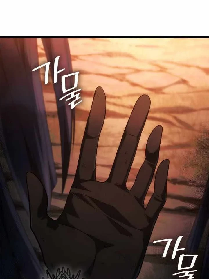 Đại Pháp Sư Toàn Năng Chapter 162 - 45