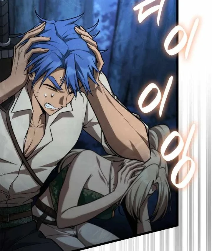 Đại Pháp Sư Toàn Năng Chapter 164 - 23