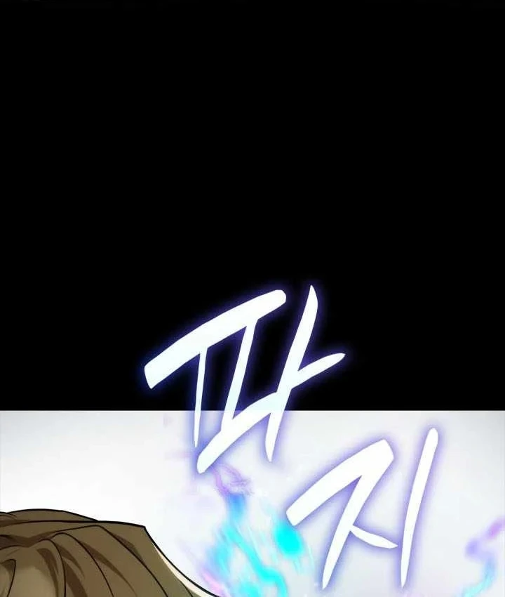 Đại Pháp Sư Toàn Năng Chapter 164 - 109