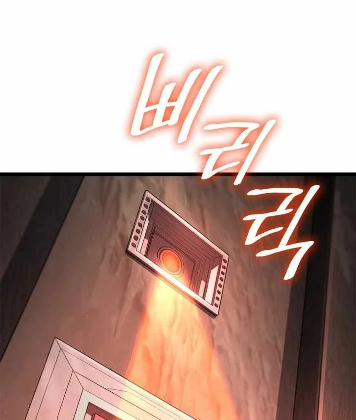 Đại Pháp Sư Toàn Năng Chapter 164 - 183