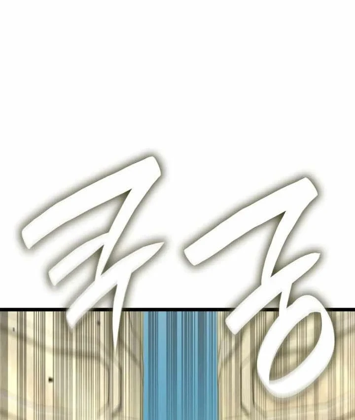 Đại Pháp Sư Toàn Năng Chapter 164 - 185