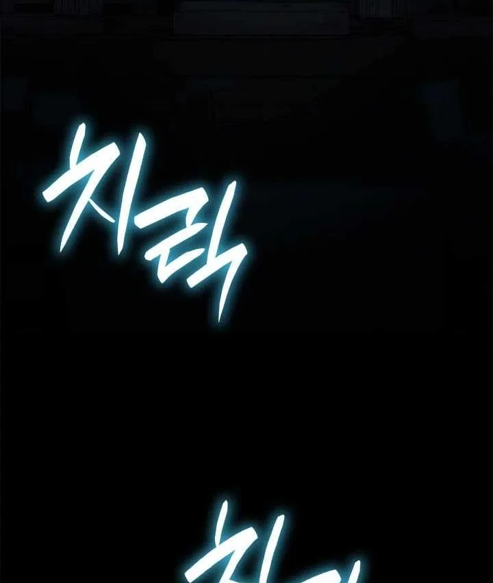 Đại Pháp Sư Toàn Năng Chapter 164 - 208