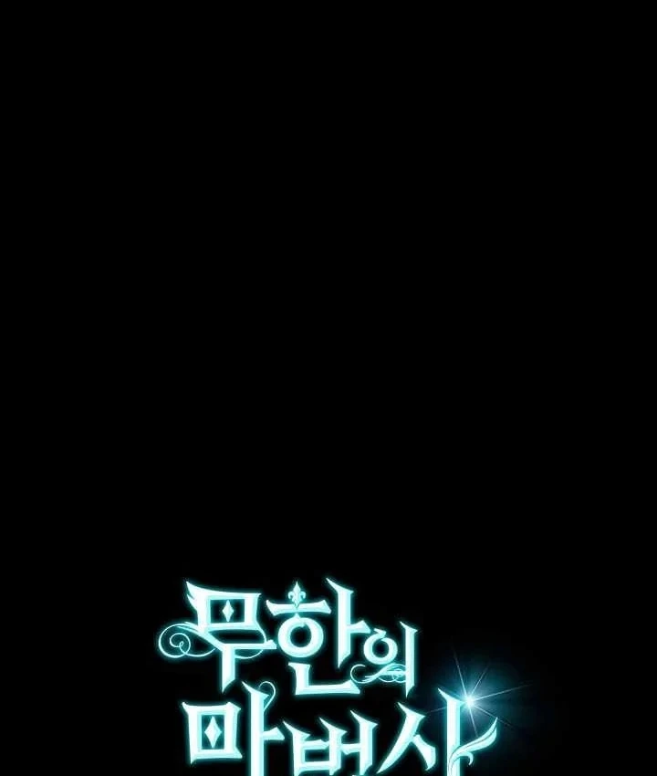 Đại Pháp Sư Toàn Năng Chapter 164 - 223