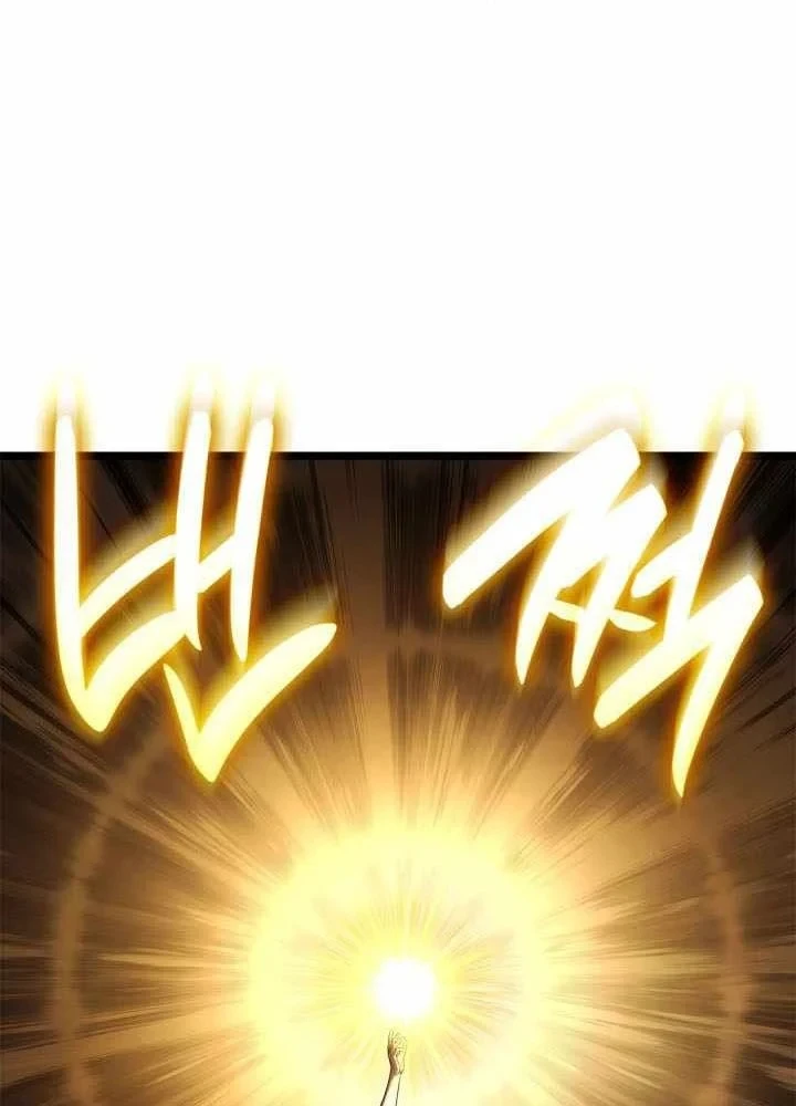 Đại Pháp Sư Toàn Năng Chapter 169 - 100