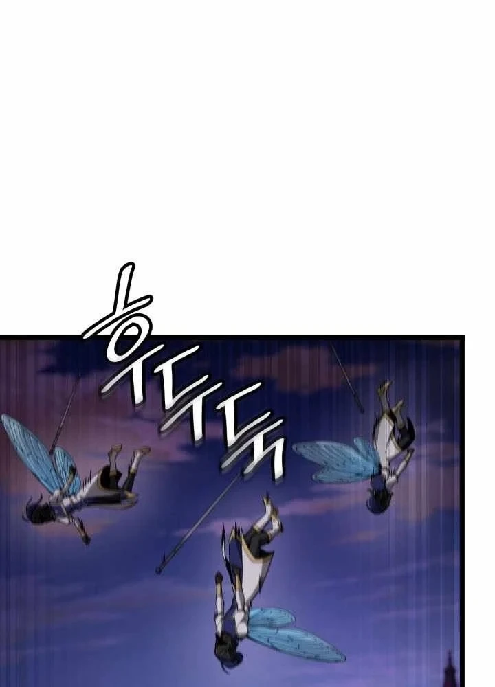 Đại Pháp Sư Toàn Năng Chapter 170 - 112