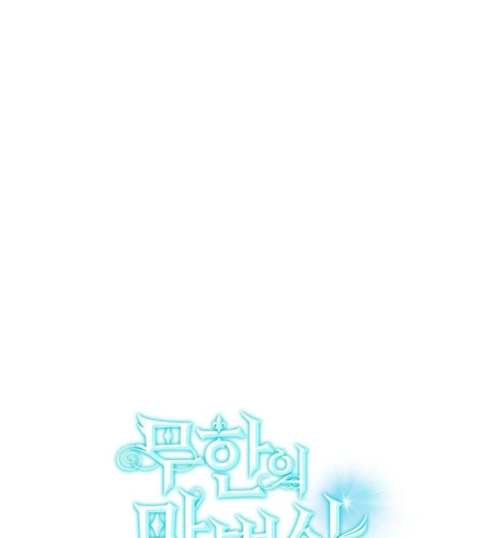 Đại Pháp Sư Toàn Năng Chapter 134 - 191