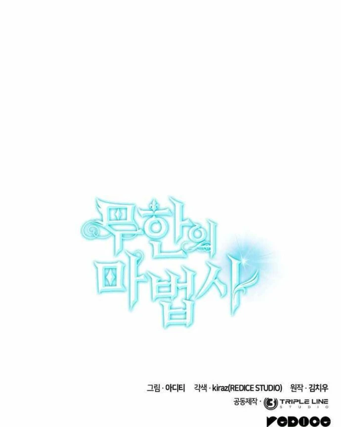 Đại Pháp Sư Toàn Năng Chapter 135 - 152