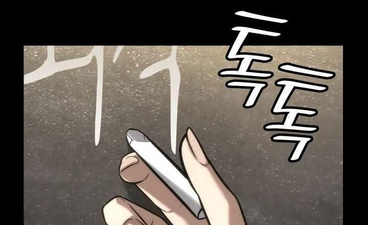 Đại Pháp Sư Toàn Năng Chapter 137 - 2