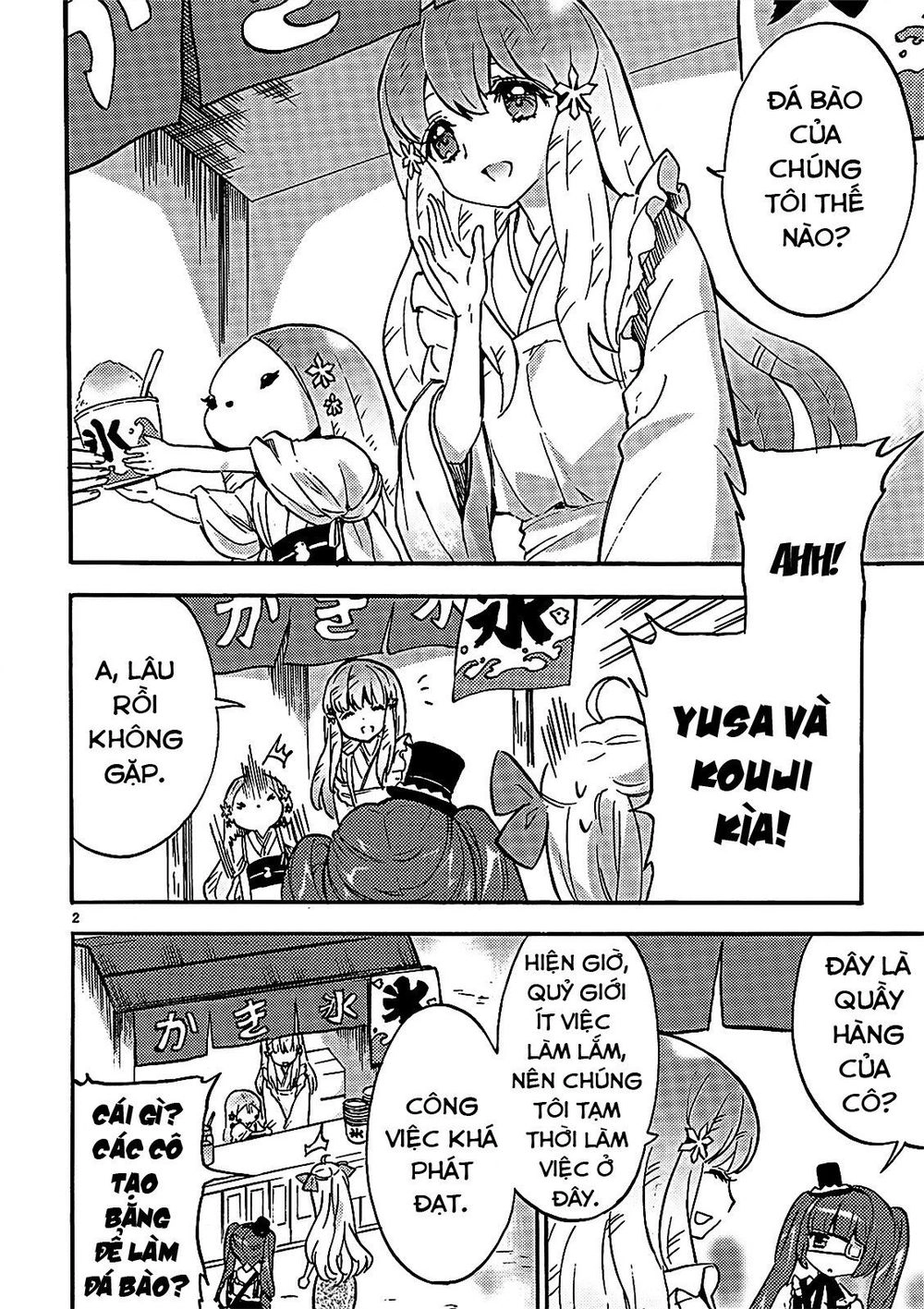 Jashin-Chan Dropkick Chapter 32 - 4