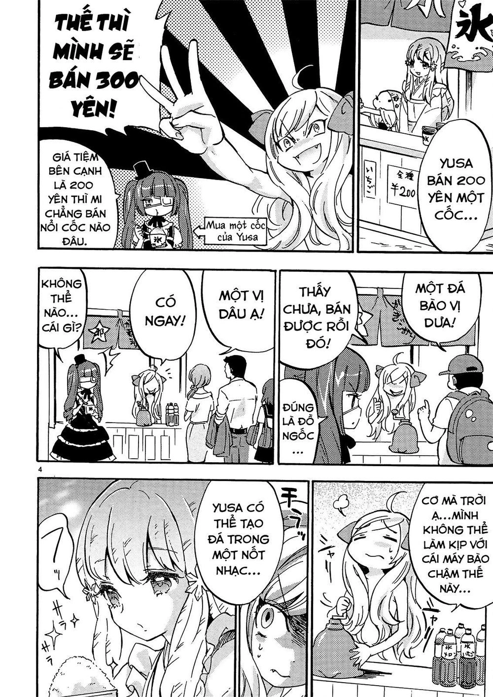 Jashin-Chan Dropkick Chapter 32 - 6