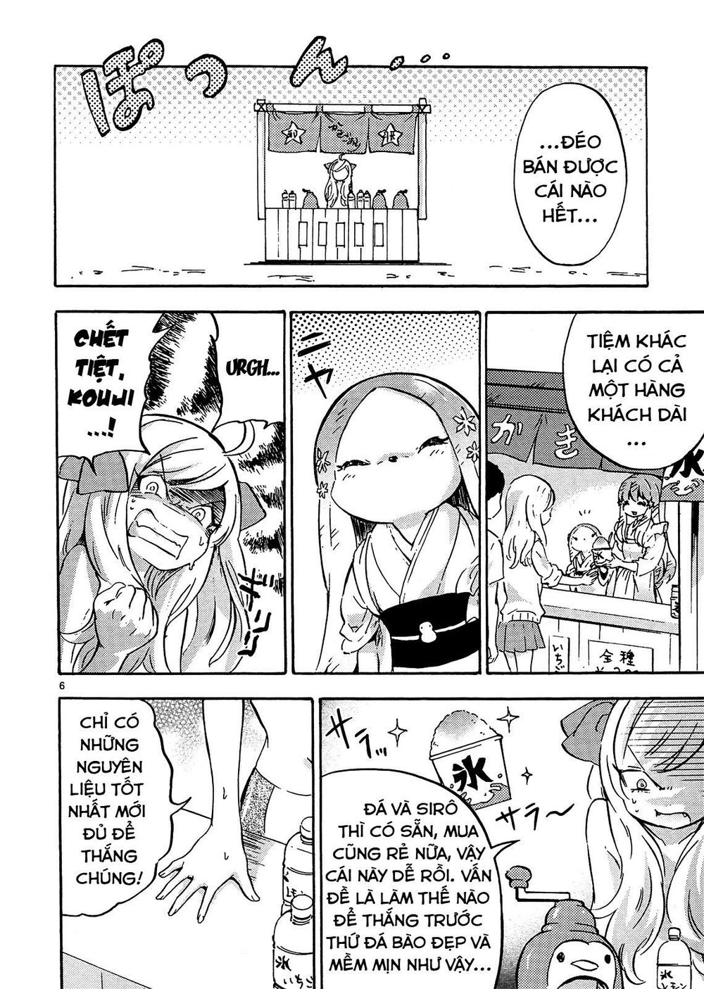 Jashin-Chan Dropkick Chapter 32 - 8