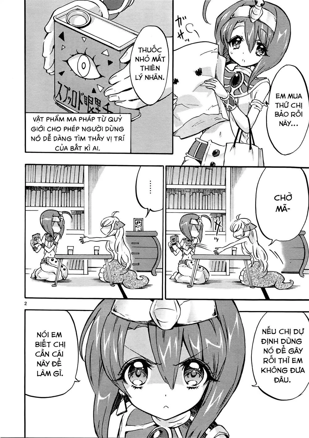 Jashin-Chan Dropkick Chapter 33 - 3