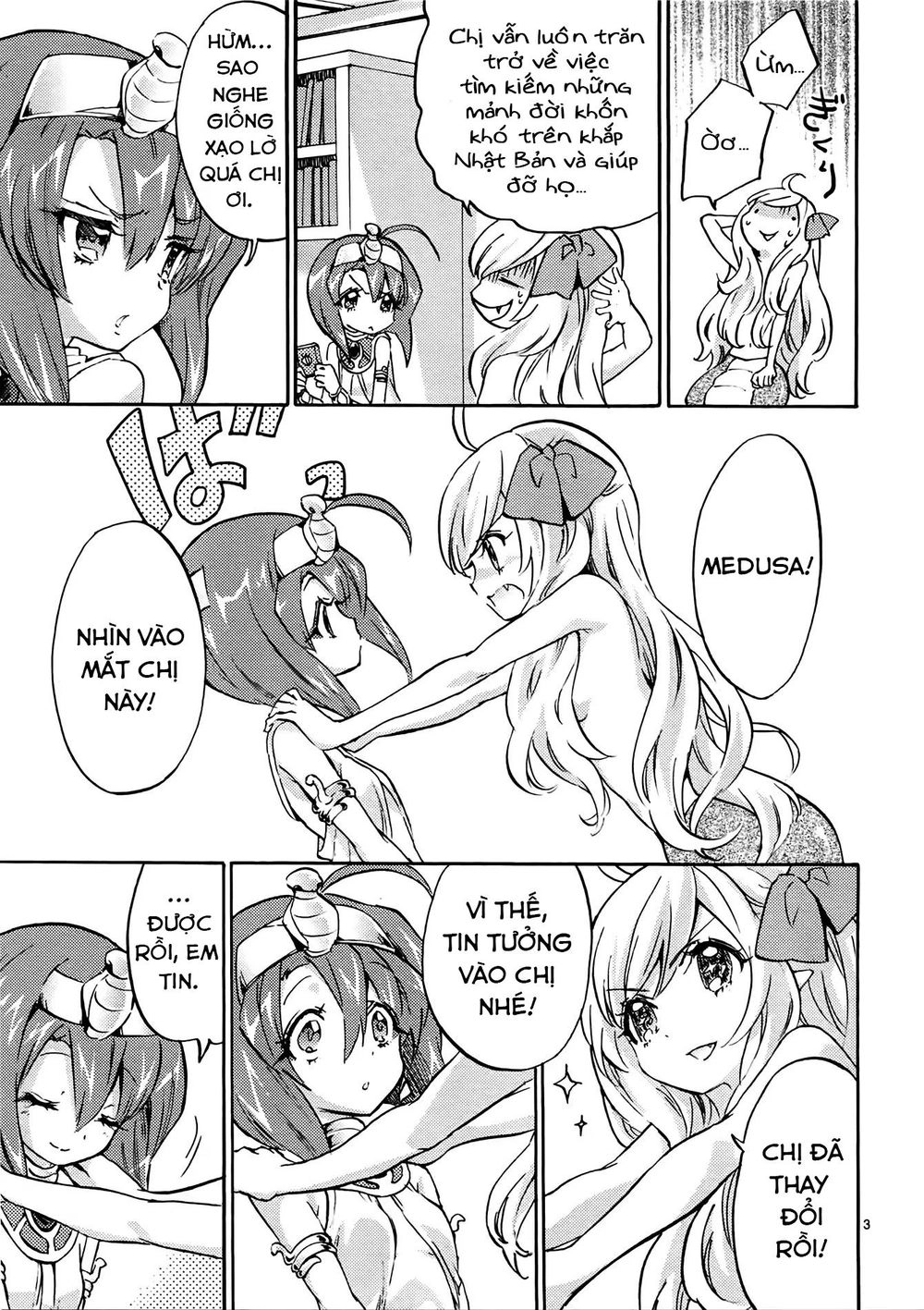 Jashin-Chan Dropkick Chapter 33 - 4