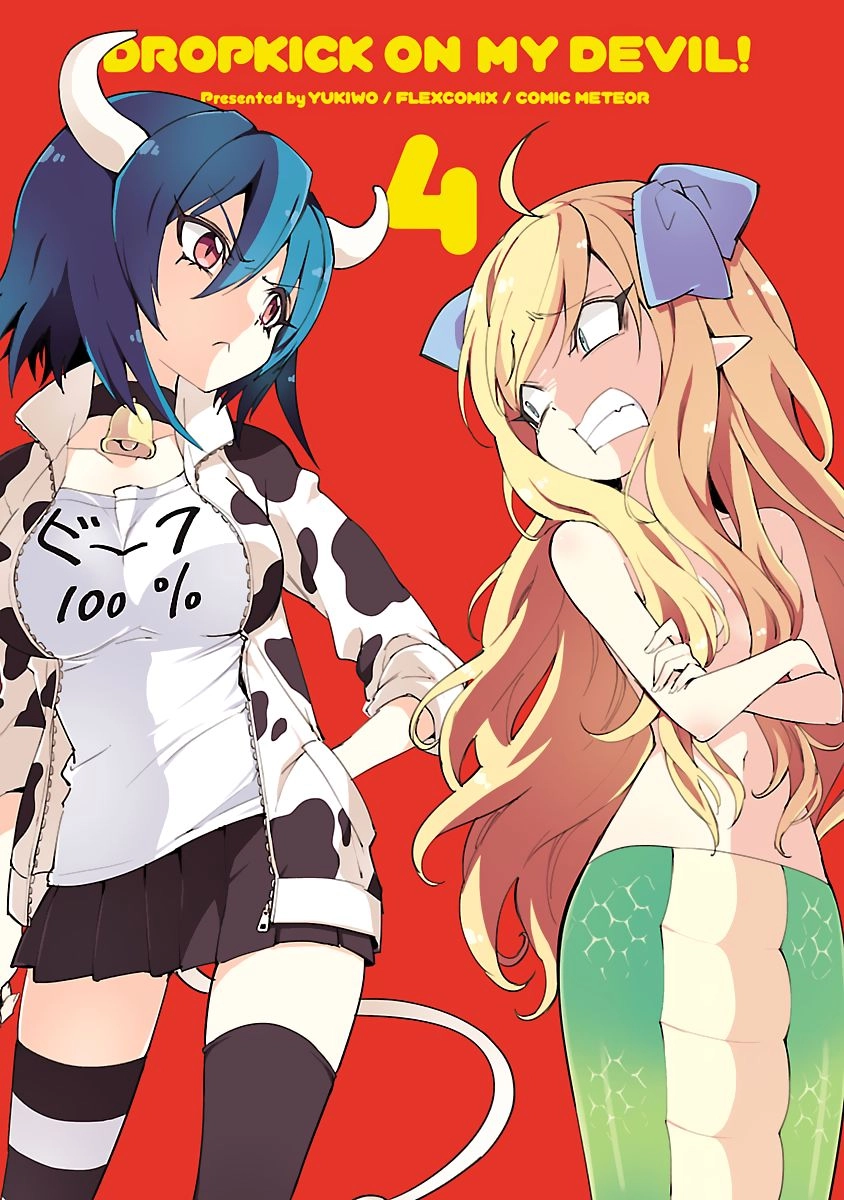 Jashin-Chan Dropkick Chapter 39 - 4