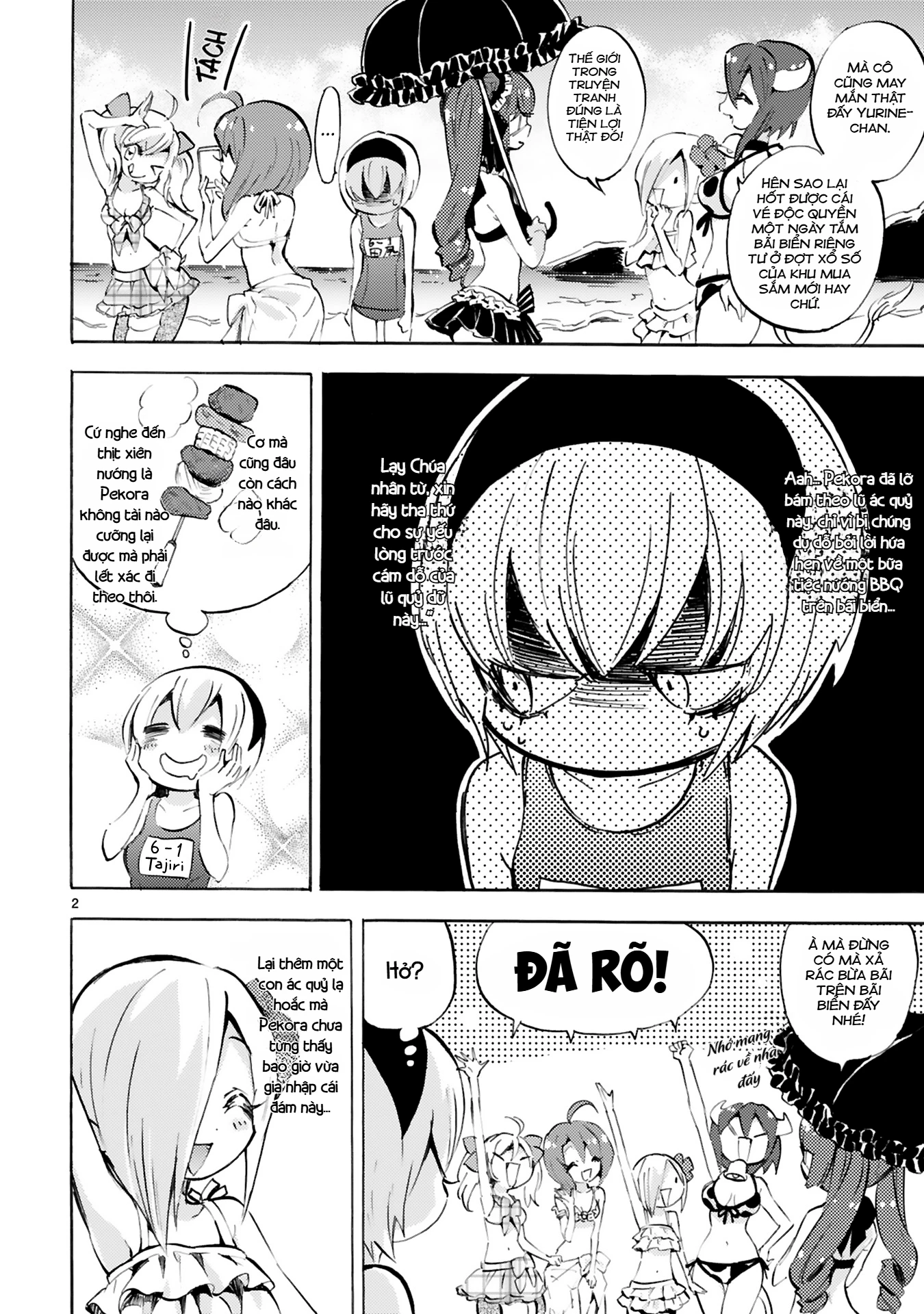 Jashin-Chan Dropkick Chapter 99 - 2