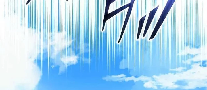 Kiếm Sĩ Hắc Ám Tái Xuất - Trang 97