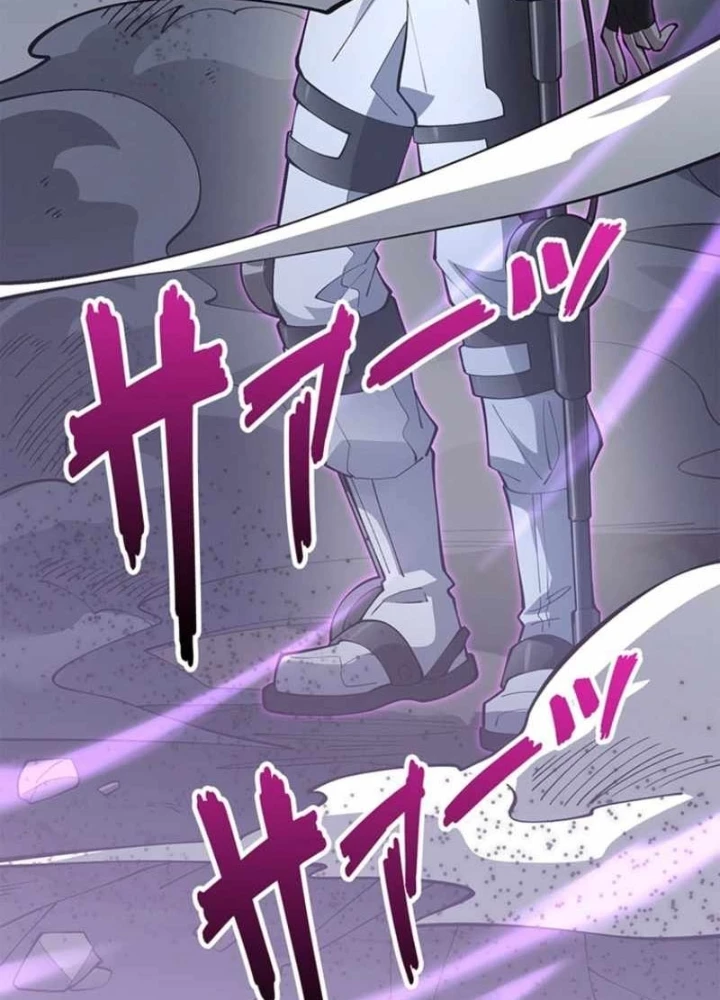 Ranker SSS Được Chọn Chapter 39 - 101