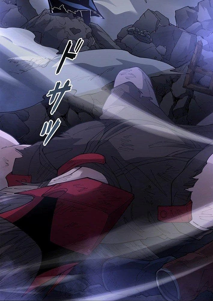 Ranker SSS Được Chọn Chapter 24 - 40