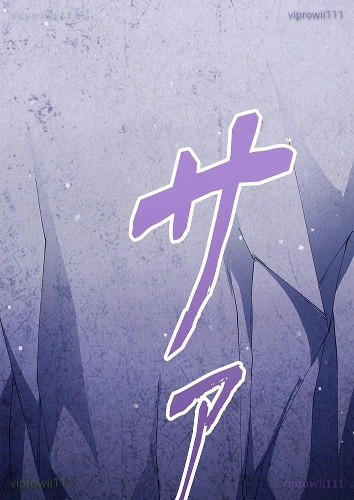 Ranker SSS Được Chọn Chapter 26 - 22