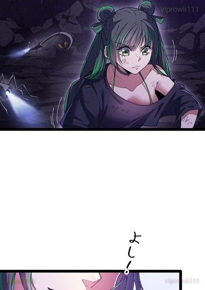 Ranker SSS Được Chọn Chapter 26 - 65