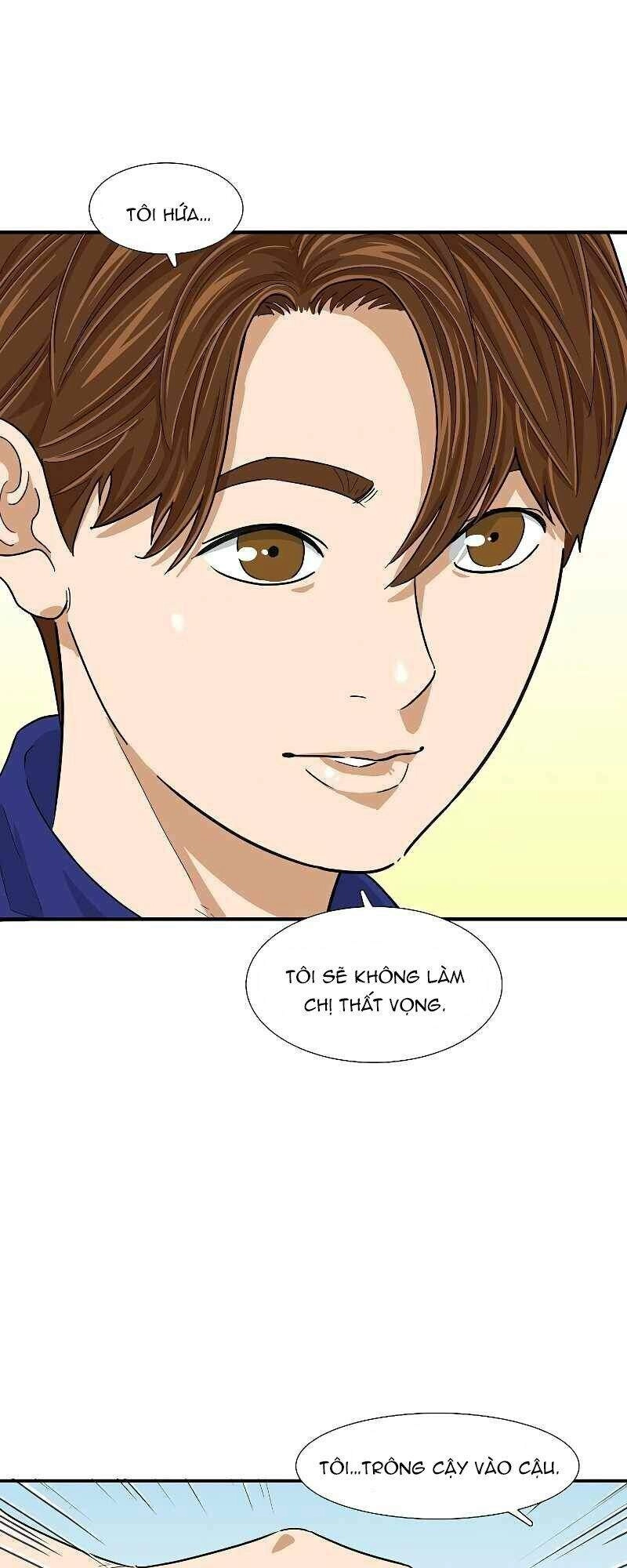 Đây Là Luật Chapter 6 - 71