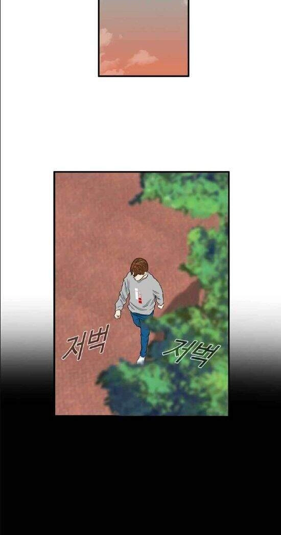 Đây Là Luật Chapter 11 - 15