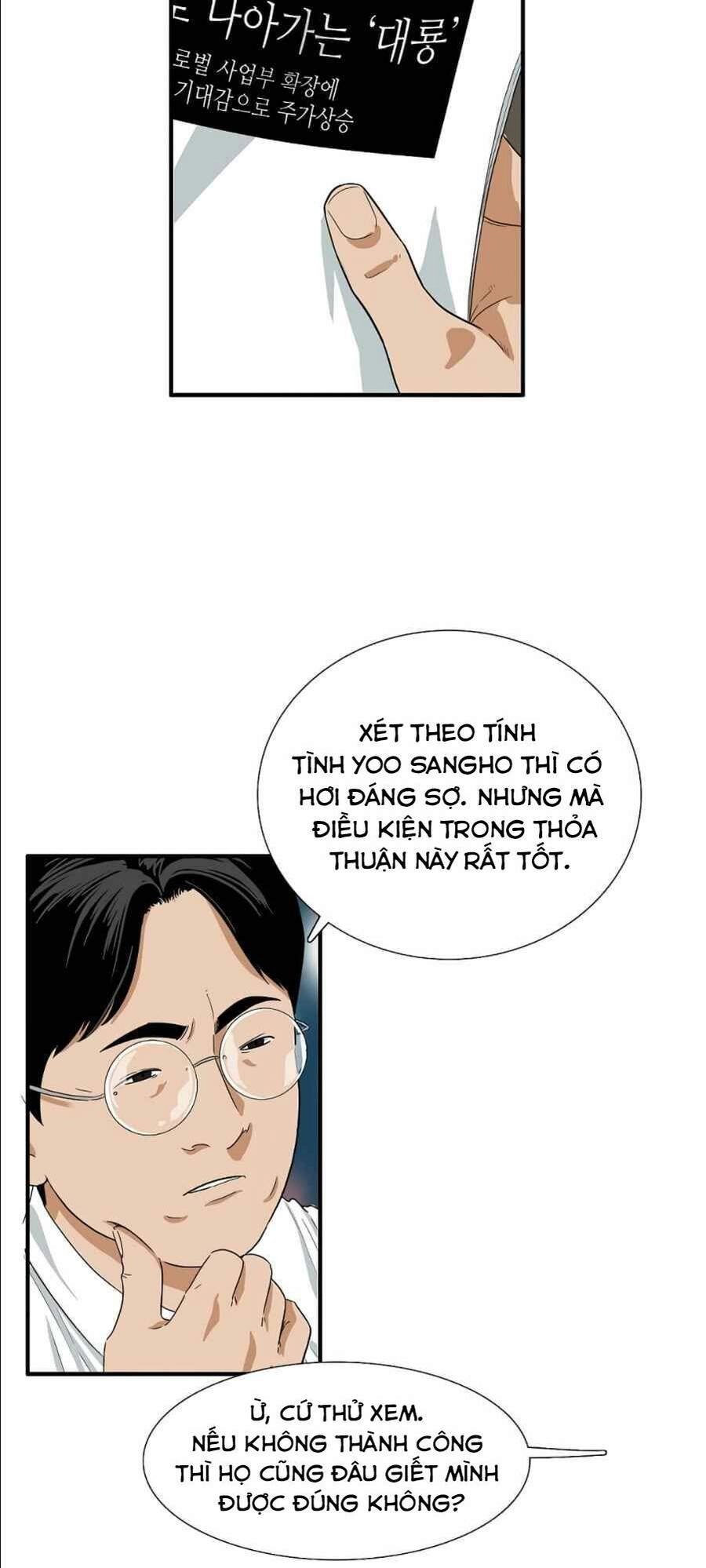 Đây Là Luật Chapter 12 - 8