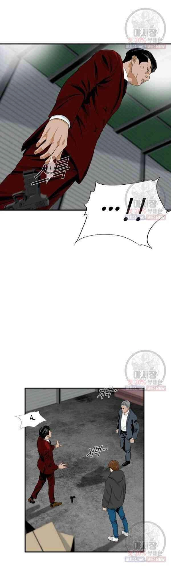 Đây Là Luật Chapter 15 - 1