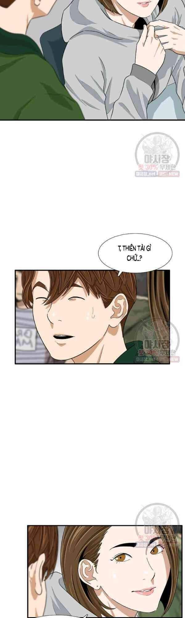 Đây Là Luật Chapter 16 - 14