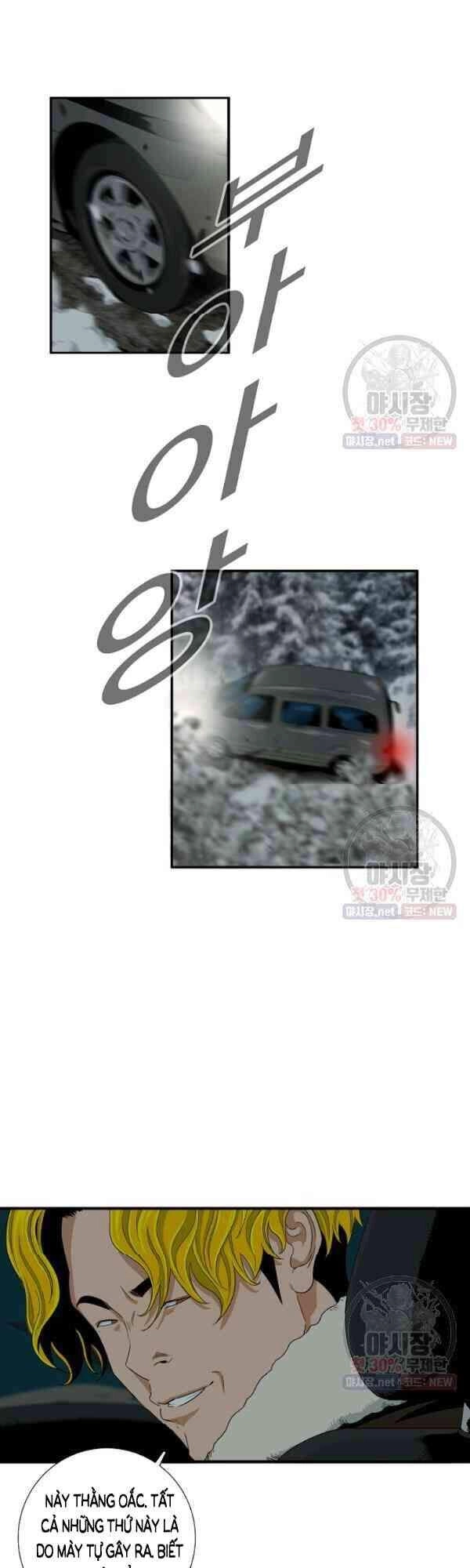 Đây Là Luật Chapter 17 - 5