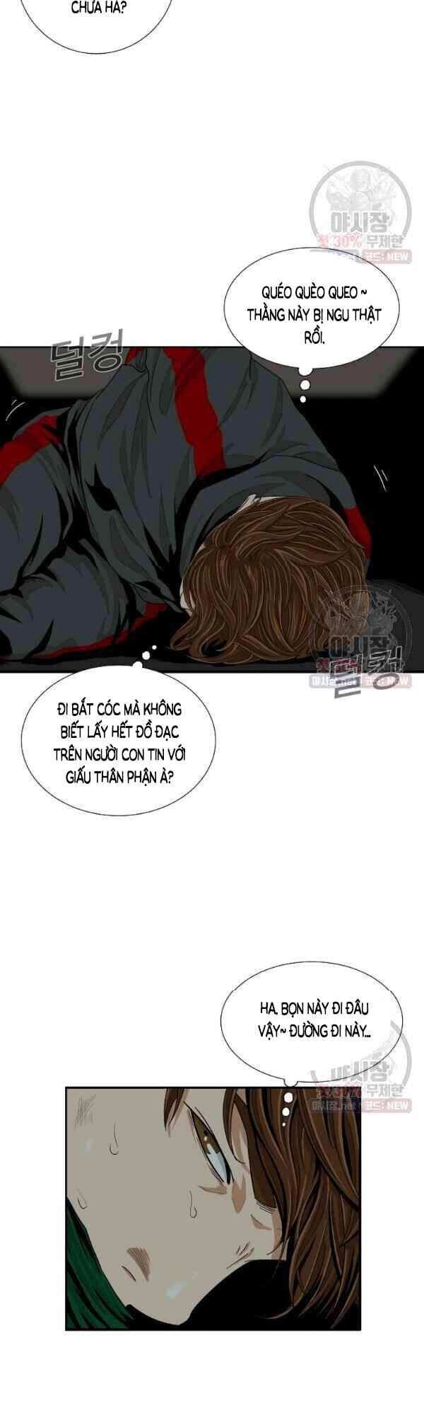 Đây Là Luật Chapter 17 - 6