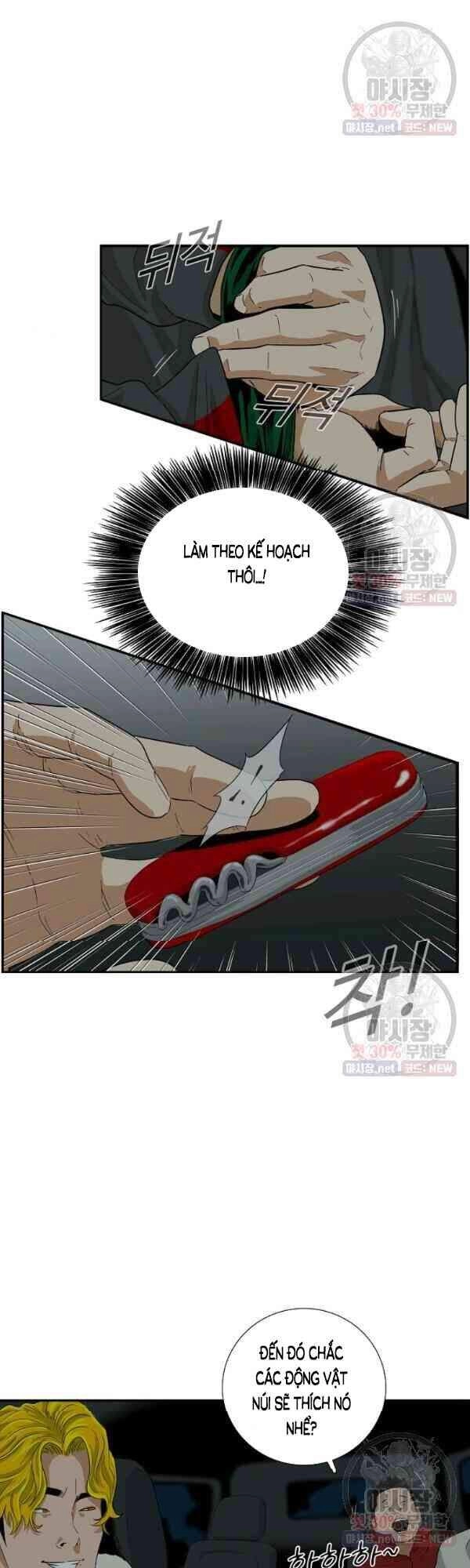 Đây Là Luật Chapter 17 - 7