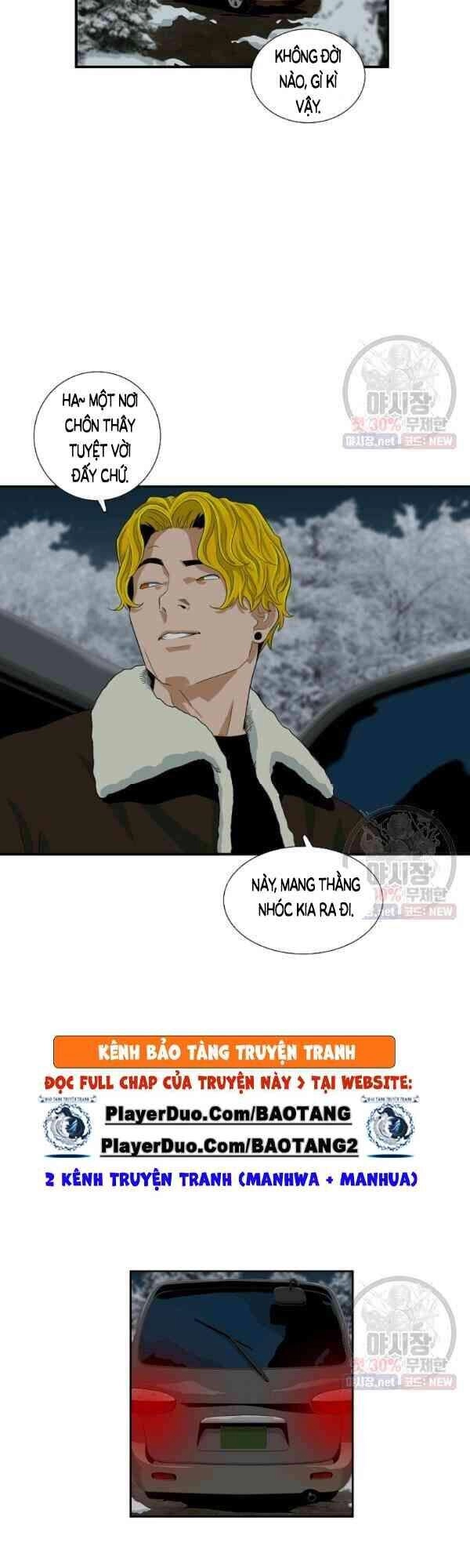 Đây Là Luật Chapter 17 - 11