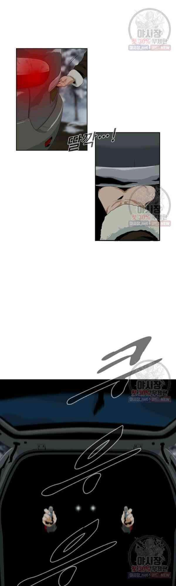 Đây Là Luật Chapter 17 - 13