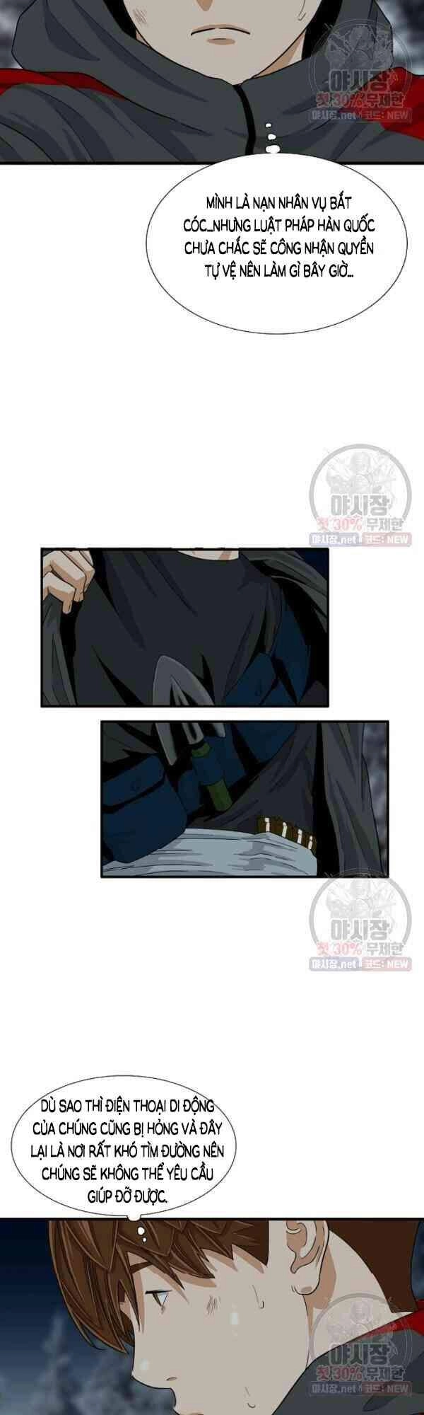 Đây Là Luật Chapter 17 - 25