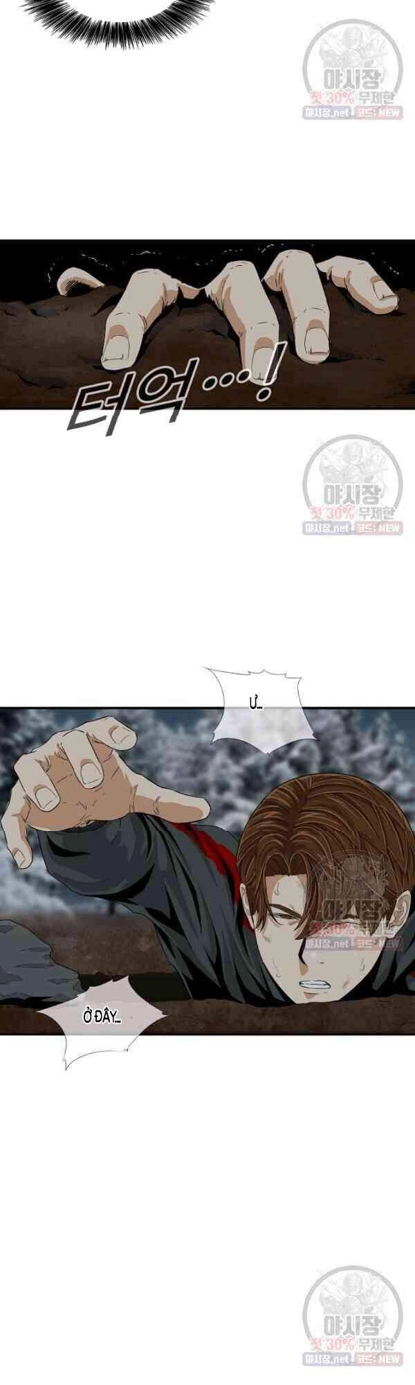 Đây Là Luật Chapter 17 - 31