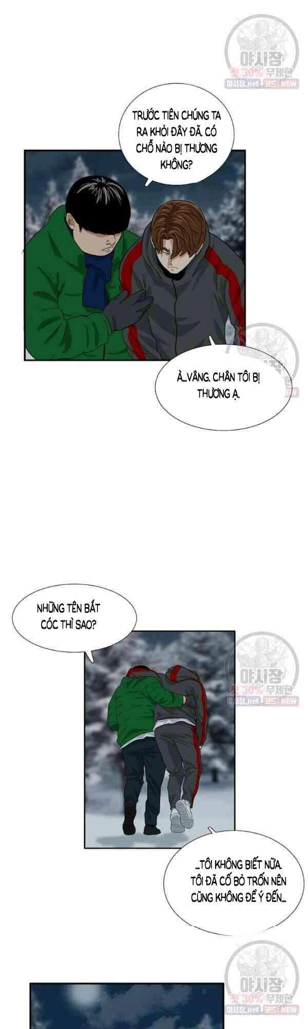 Đây Là Luật Chapter 17 - 34