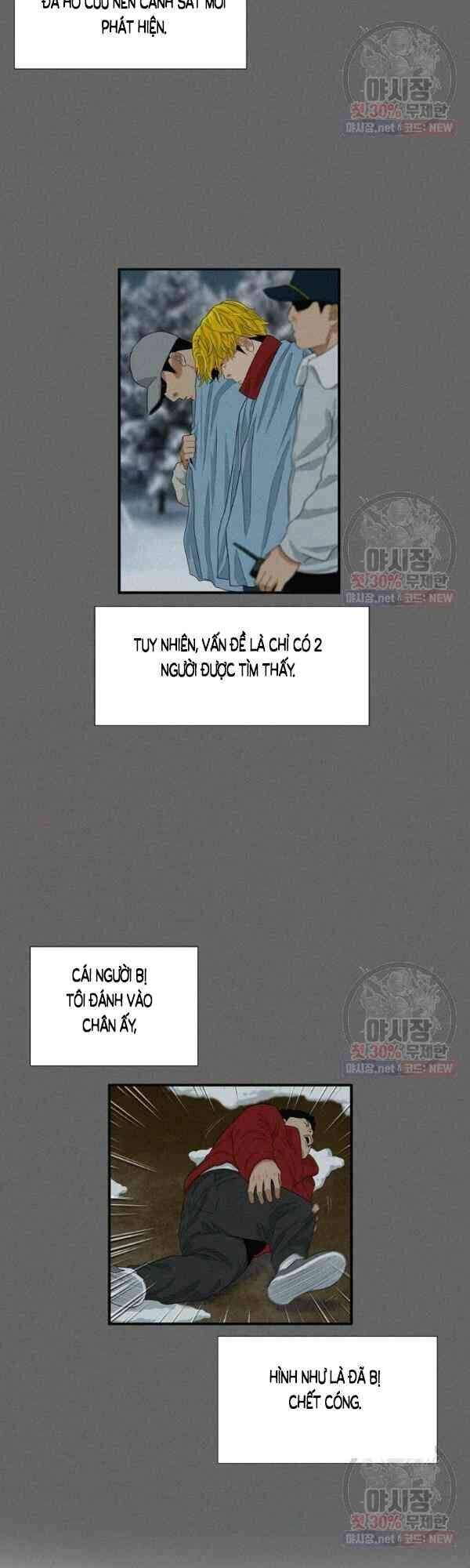 Đây Là Luật Chapter 17 - 37