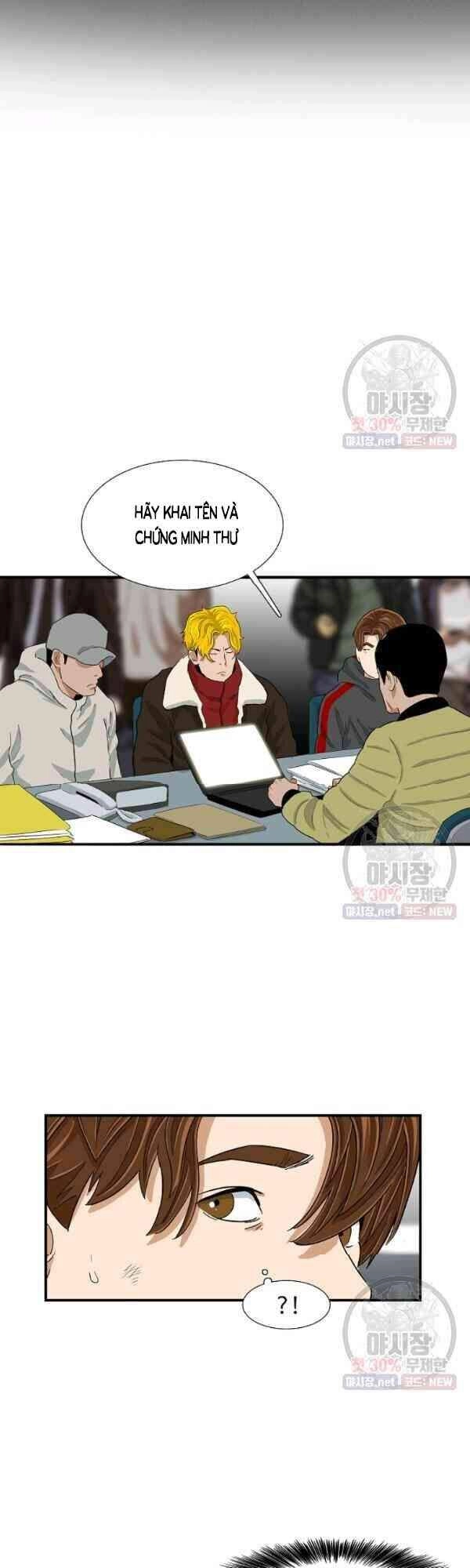 Đây Là Luật Chapter 17 - 38