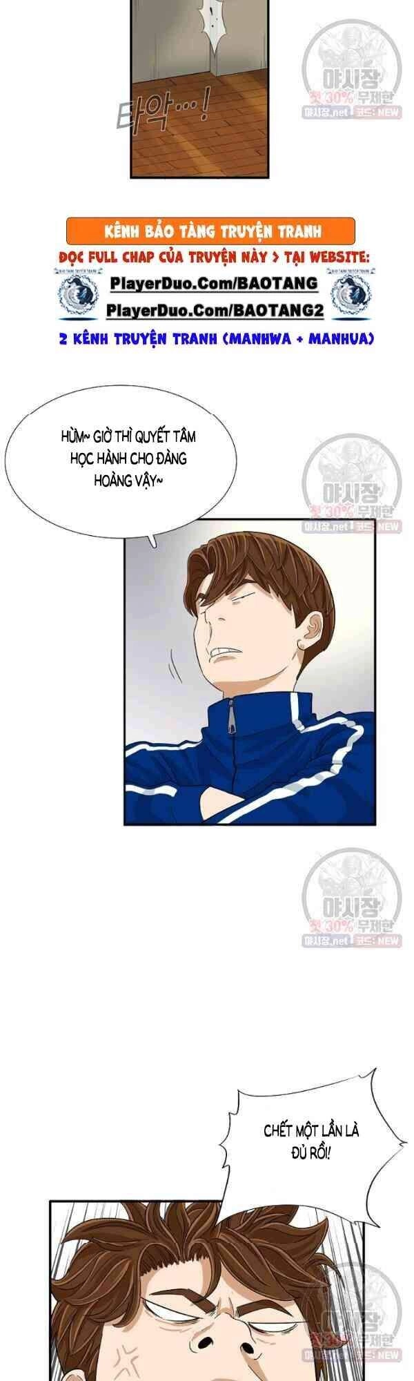 Đây Là Luật Chapter 17 - 43