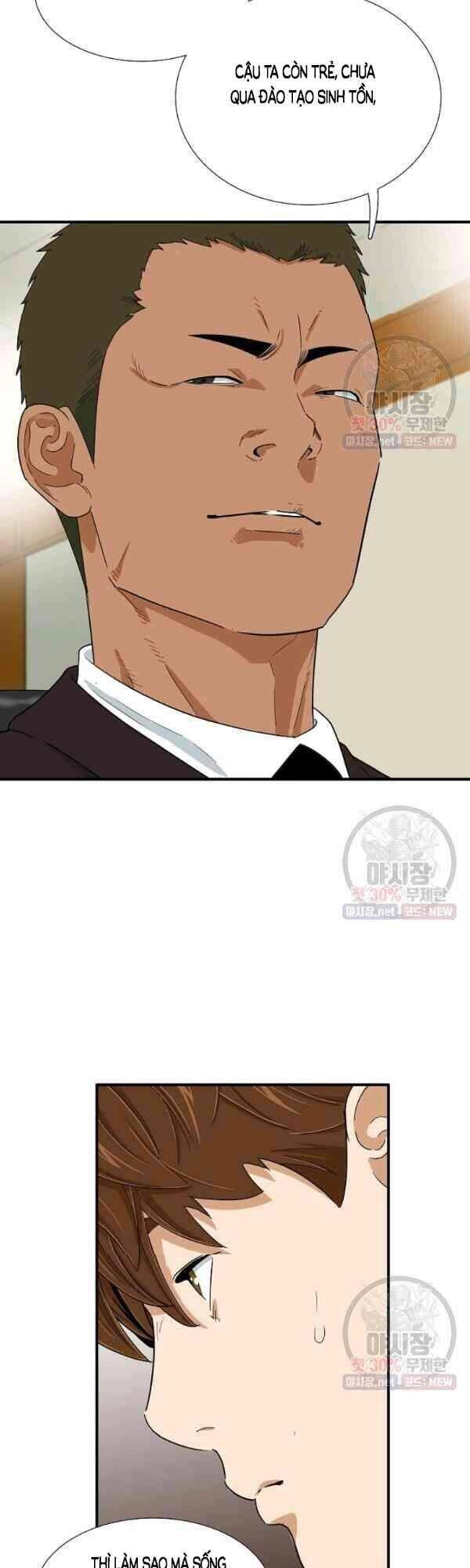 Đây Là Luật Chapter 19 - 17