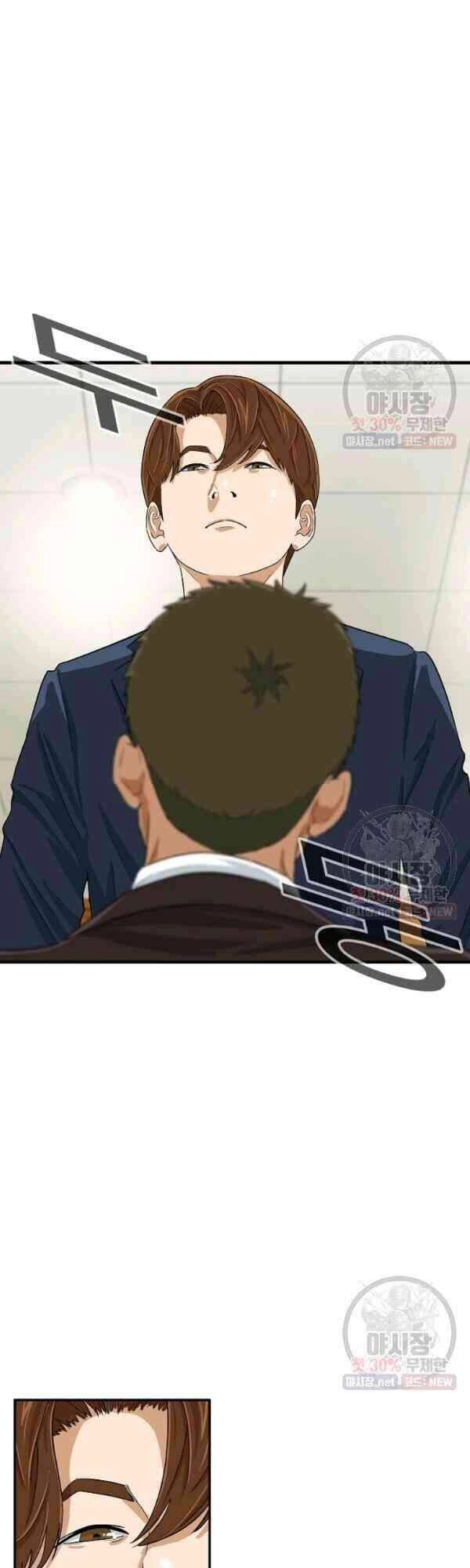 Đây Là Luật Chapter 19 - 26