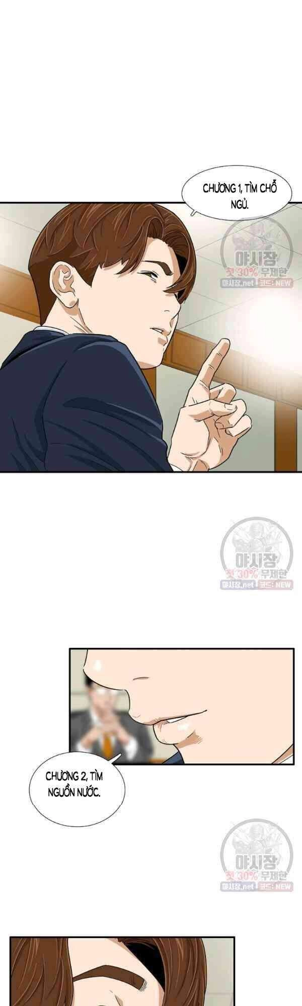 Đây Là Luật Chapter 19 - 35