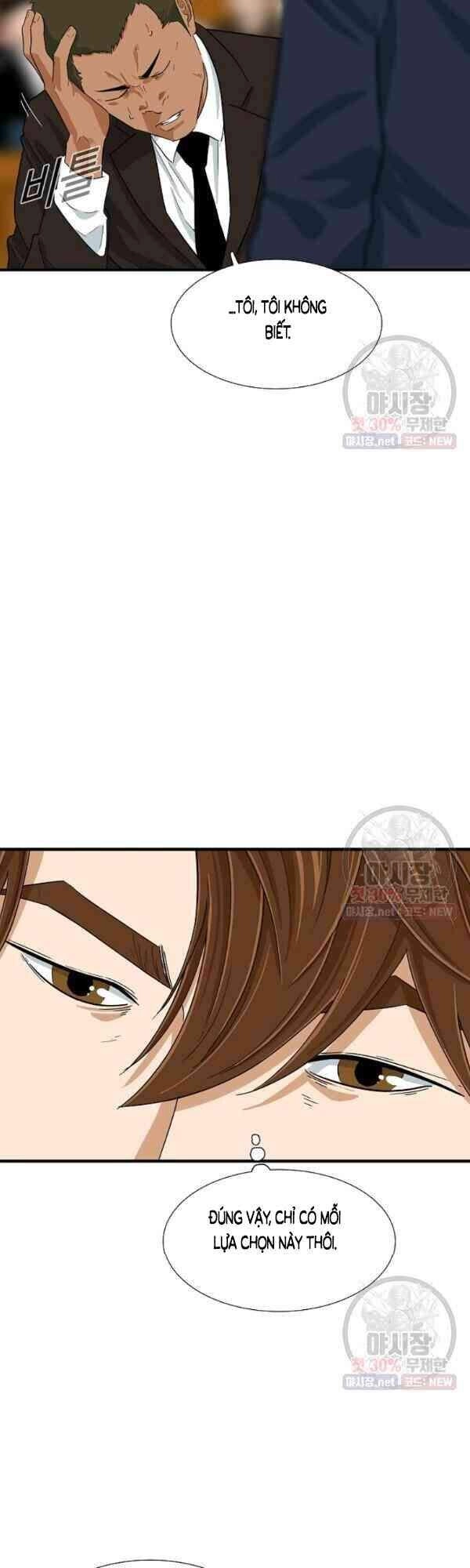 Đây Là Luật Chapter 20 - 5