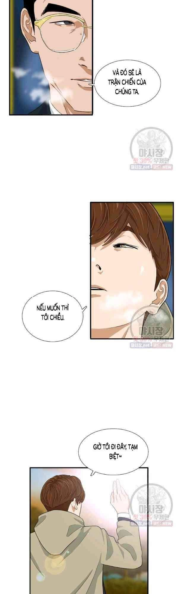 Đây Là Luật Chapter 20 - 11