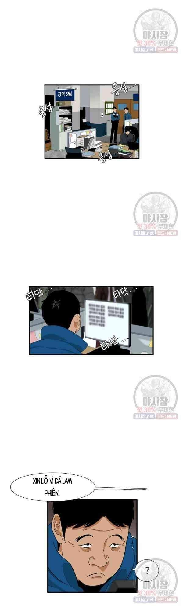 Đây Là Luật Chapter 21 - 7