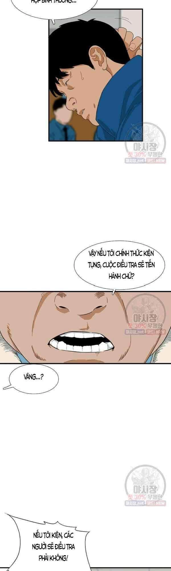 Đây Là Luật Chapter 21 - 14