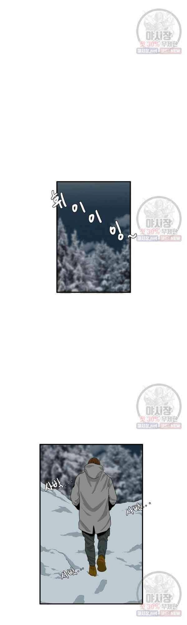 Đây Là Luật Chapter 21 - 25