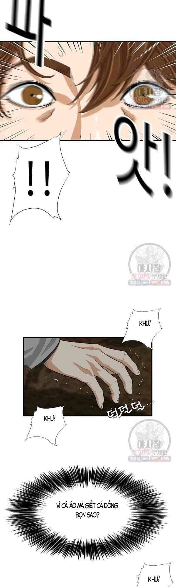 Đây Là Luật Chapter 22 - 3