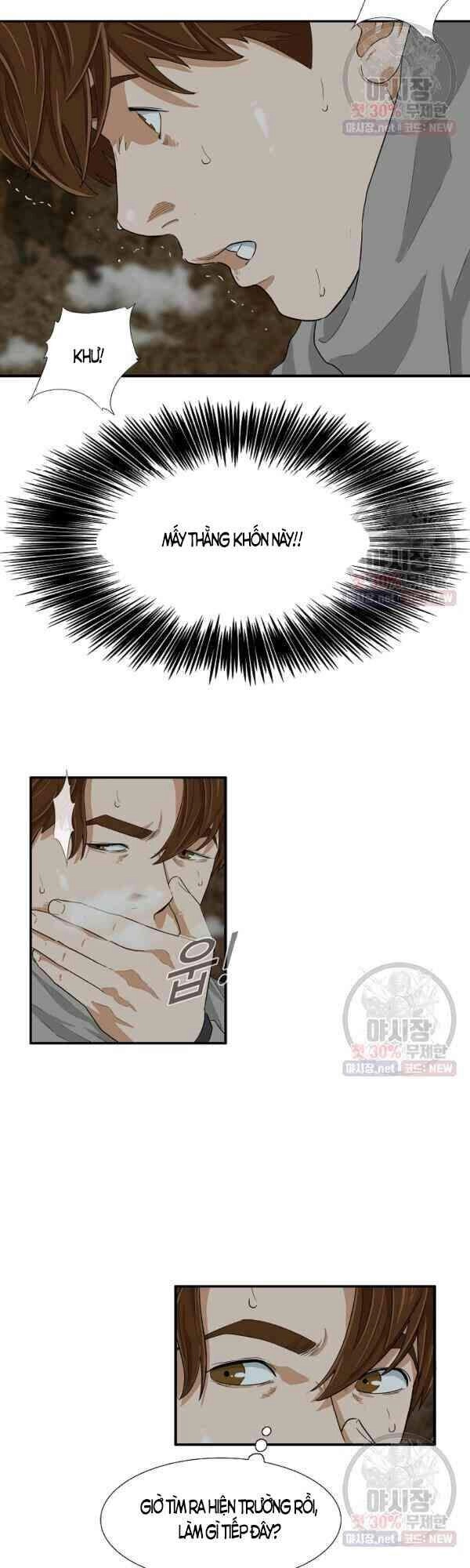 Đây Là Luật Chapter 22 - 4